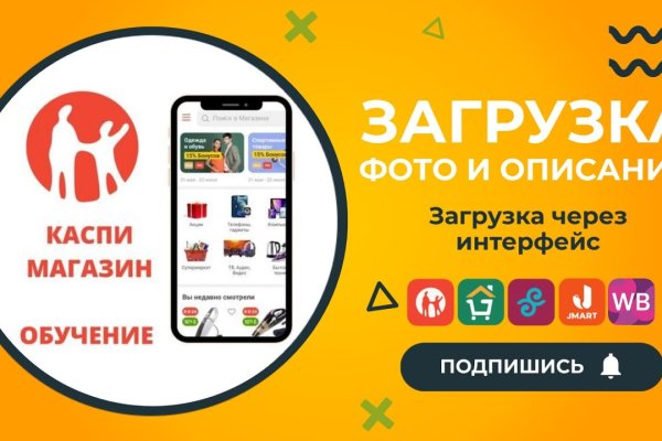 Актуальное зеркало на кракен