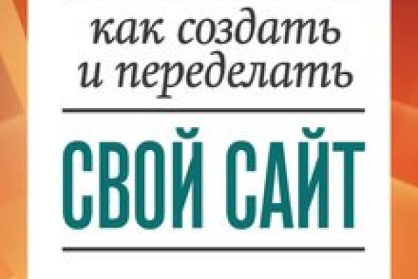 Сайт кракен онион