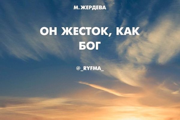 Как восстановить доступ к аккаунту кракен