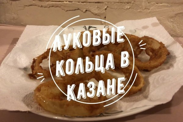 Рабочие ссылки и зеркала кракен