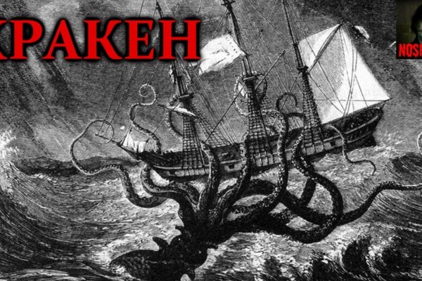 Kraken рынок