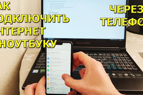 Кракен kr2web in маркетплейс ссылка