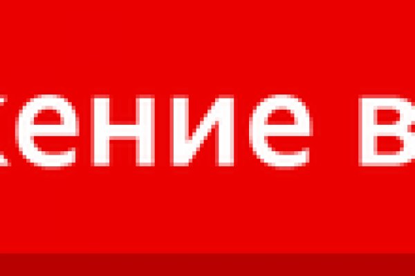 Кракен сайт наркотиков