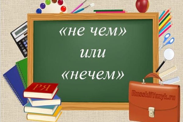 Ссылка на кракен kr2web in